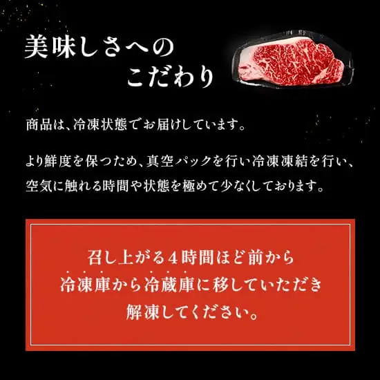 [定期便／6ヶ月] 予約受付【和牛セレブ】常陸牛 食べ比べ定期便「ビジネスクラス」 茨城県共通返礼品 [2324]