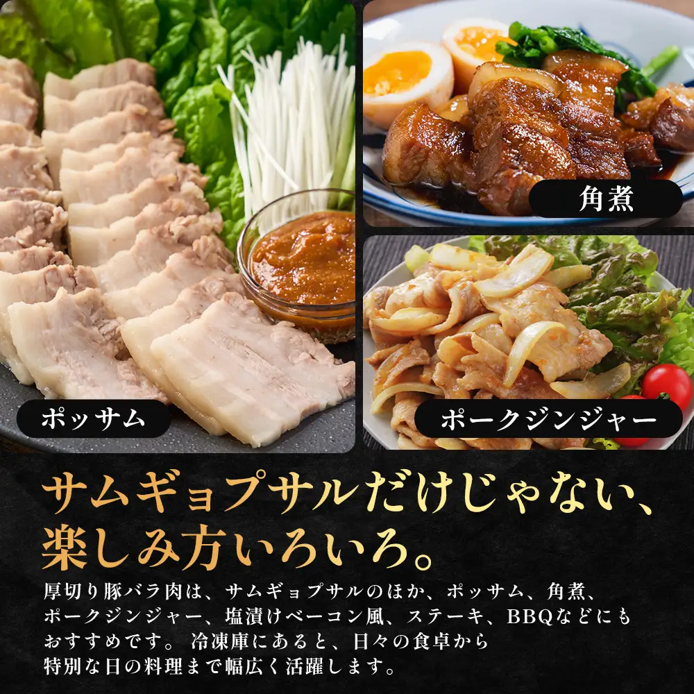 サムギョプサル用 厚切り豚バラ肉 約2.7kg（300g×9パック） ひかり麦豚 トレーなし HM-21 ｜ サムギョプサル 肉 お肉 にく 豚肉 バラ肉 厚切り 冷凍 真空冷凍 小分け 焼肉 BBQ 産地直送 鹿児島県 南大隅町 ひかり麦豚直売所