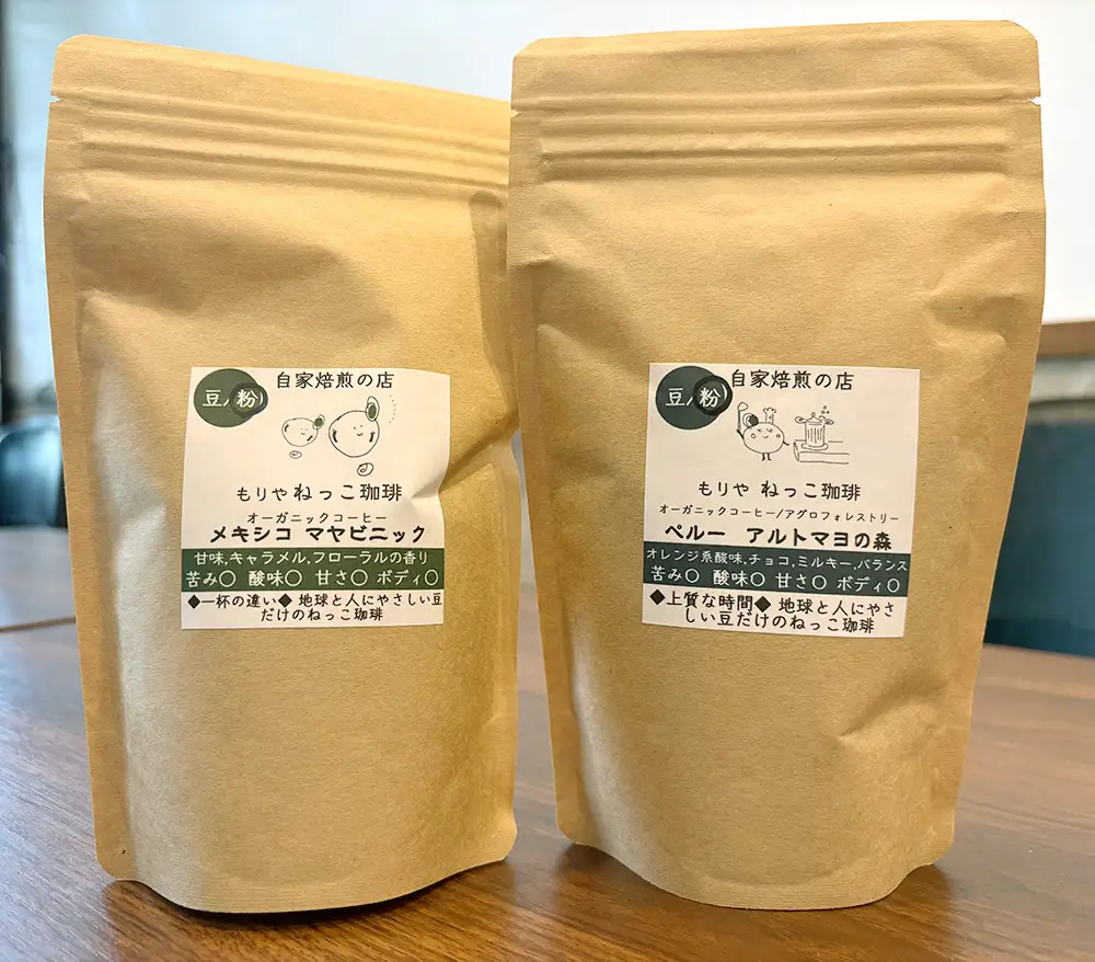 【選べる 豆 / 粉】ねっこ珈琲 厳選自家焙煎コーヒー 200g（100g×2種）飲み比べ