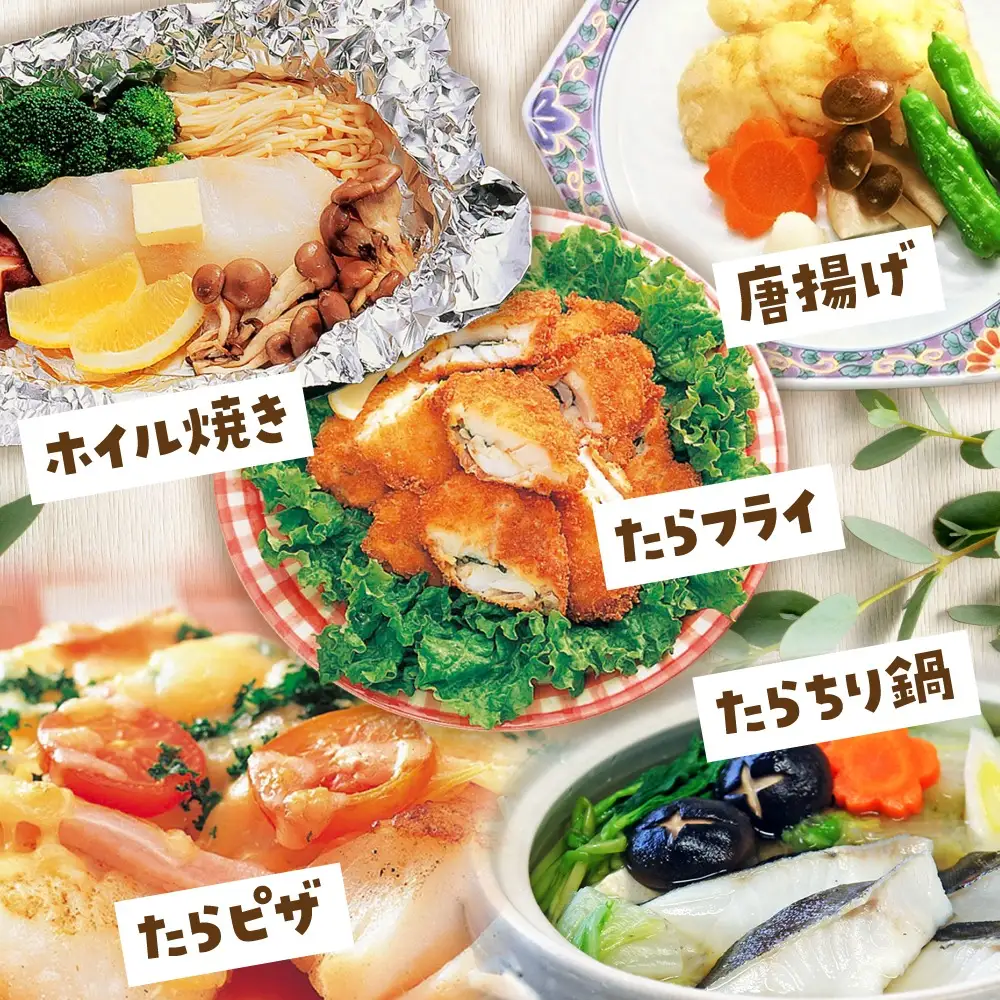 たらコロ 510g 手軽にたんぱく質摂取！ふっくら食感 | ym00018