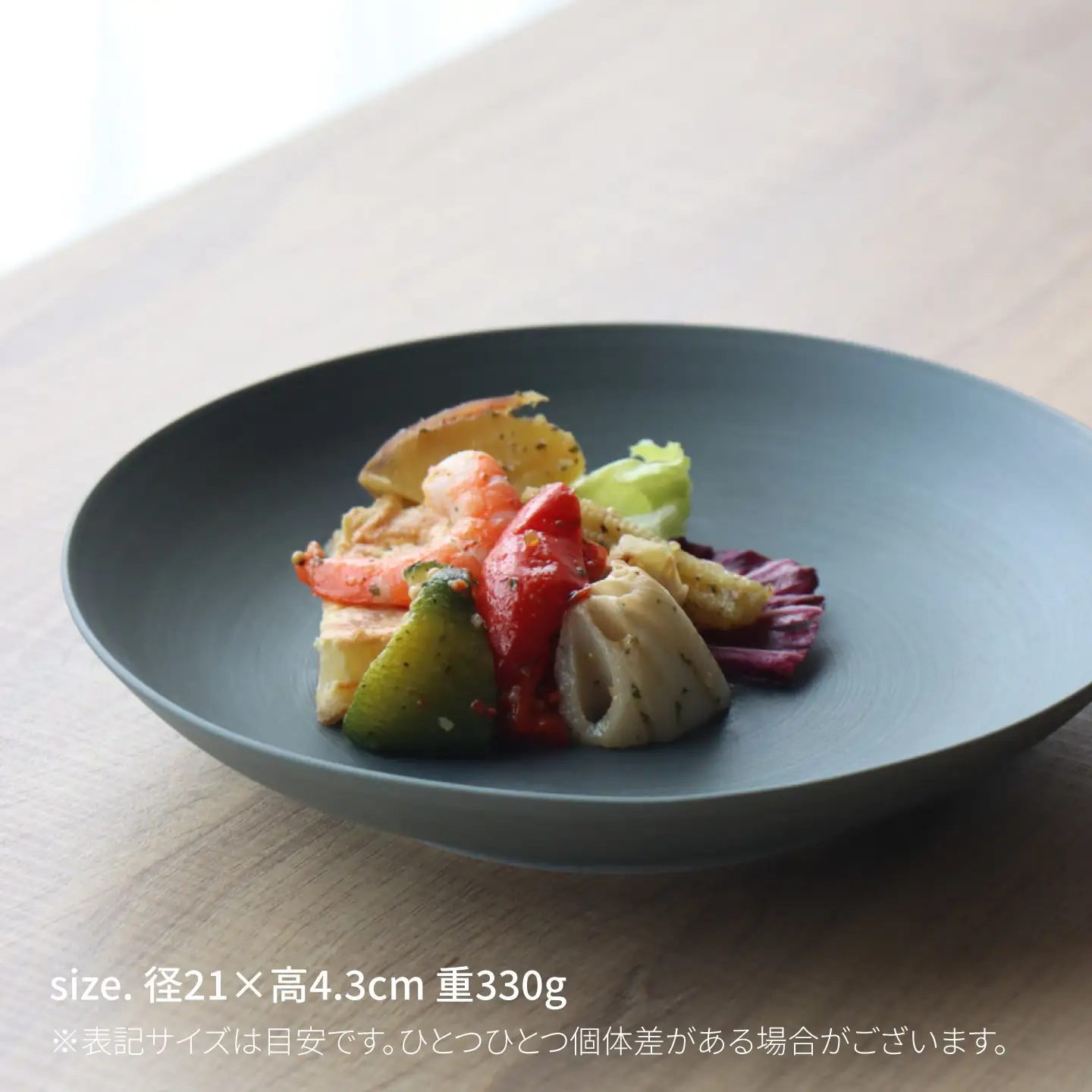 【波佐見焼】Multi plate 21cm 4色セット Koseligシリーズ【山忠】 パスタ皿 カレー皿 深皿[BH01]