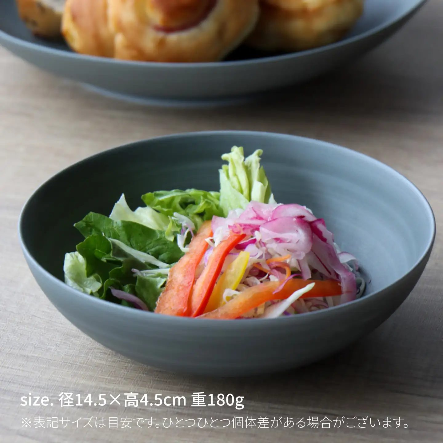 【波佐見焼】Medium bowl 14.5cm 4色セット Koseligシリーズ【山忠】 ボウル[BH11]