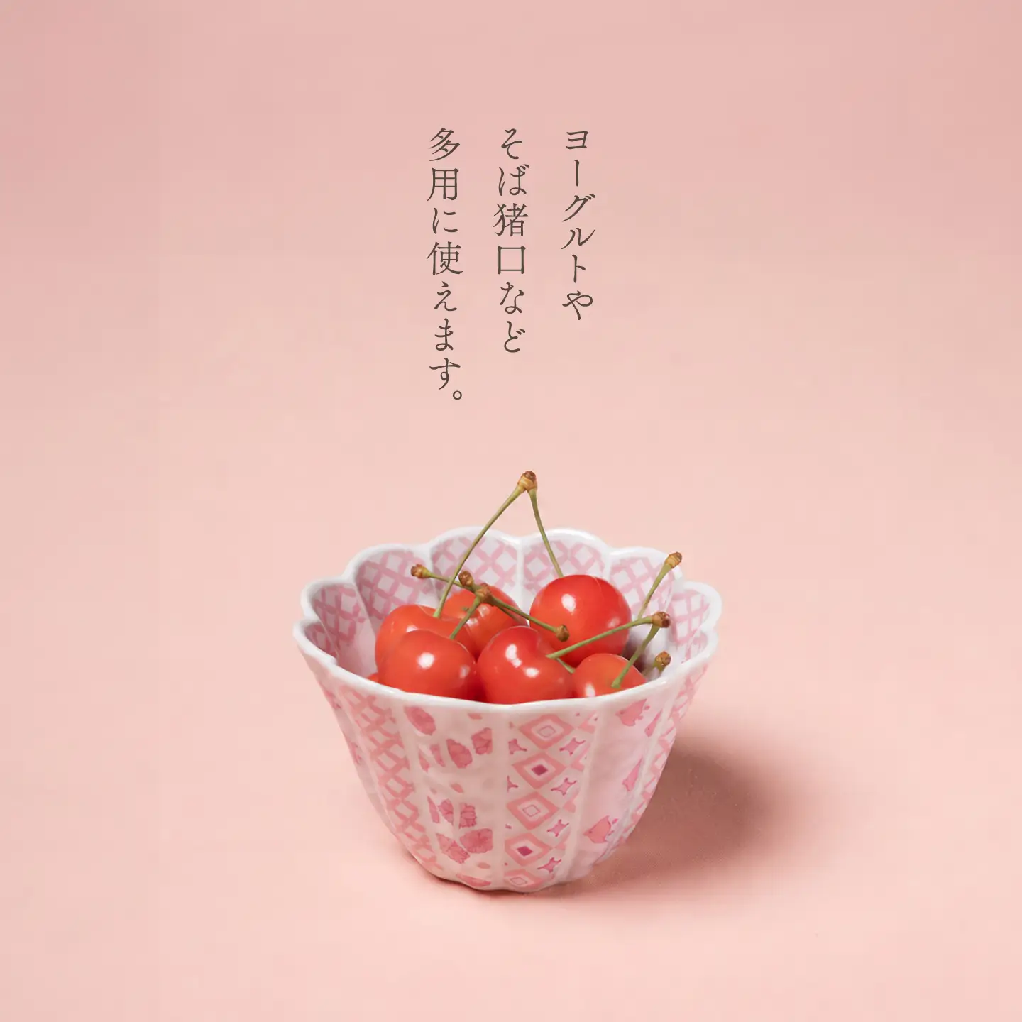 【波佐見焼】花離宮 小鉢 2個セット ピンク・ブルー【石丸陶芸】[LB94]
