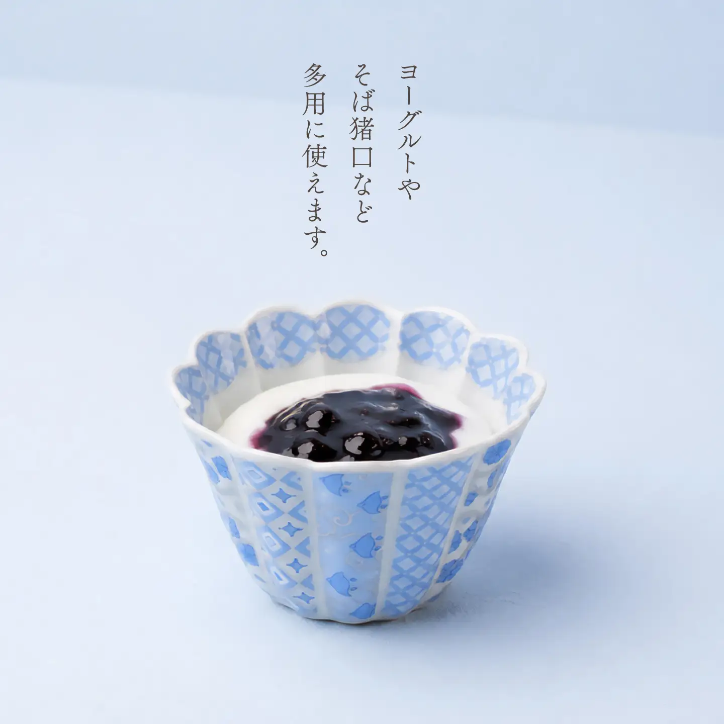 【波佐見焼】花離宮 小鉢 ブルー 3個セット【石丸陶芸】[LB95]