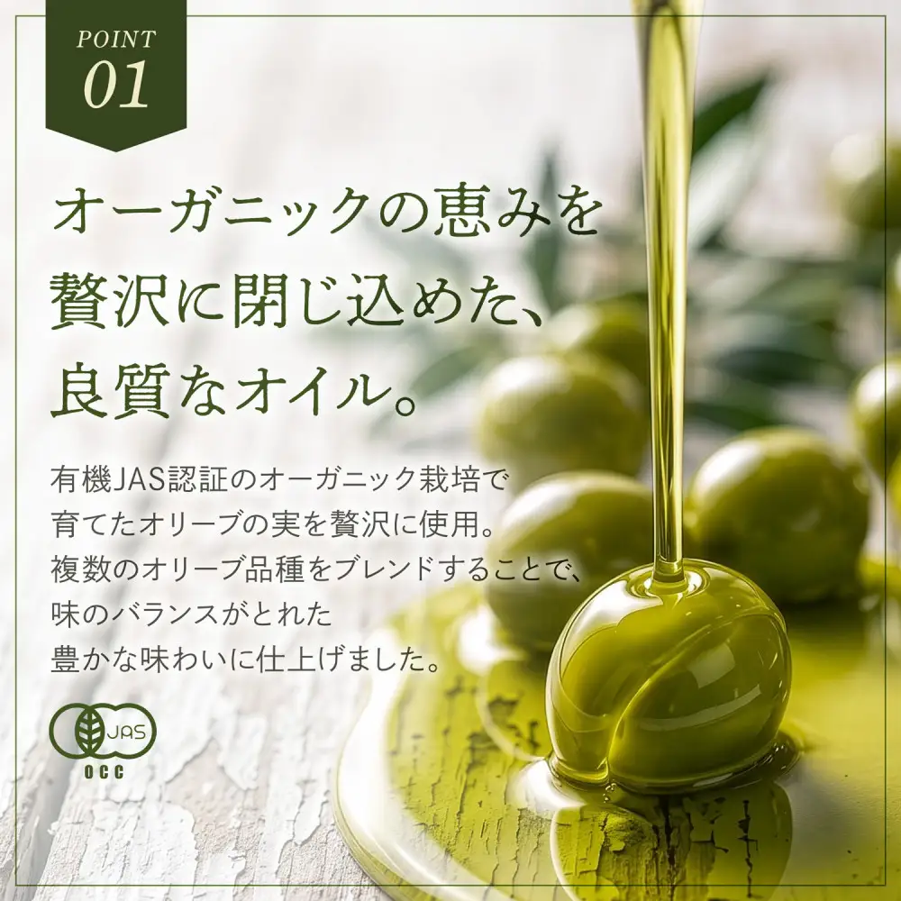 オーガニック　エキストラヴァージンオリーブオイル　500ml　2本セット