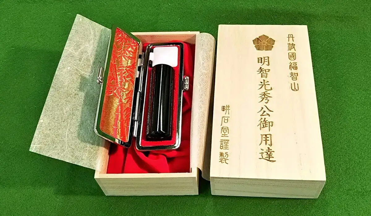 印鑑 はんこ 実印 印鑑 黒水牛実印 16.5mm×1本 田中畊石堂