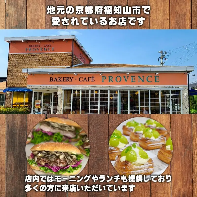 明太子フィセル 5本セット プロバンス