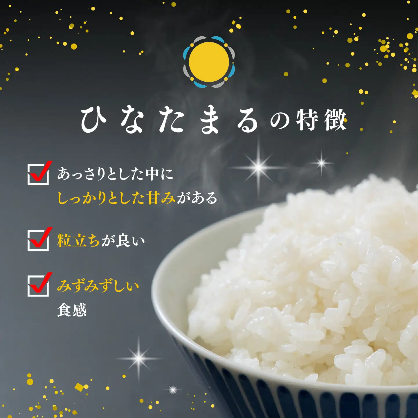 【令和7年産】ひなたまる 精米 10kg(5kg×2袋) (H015231)