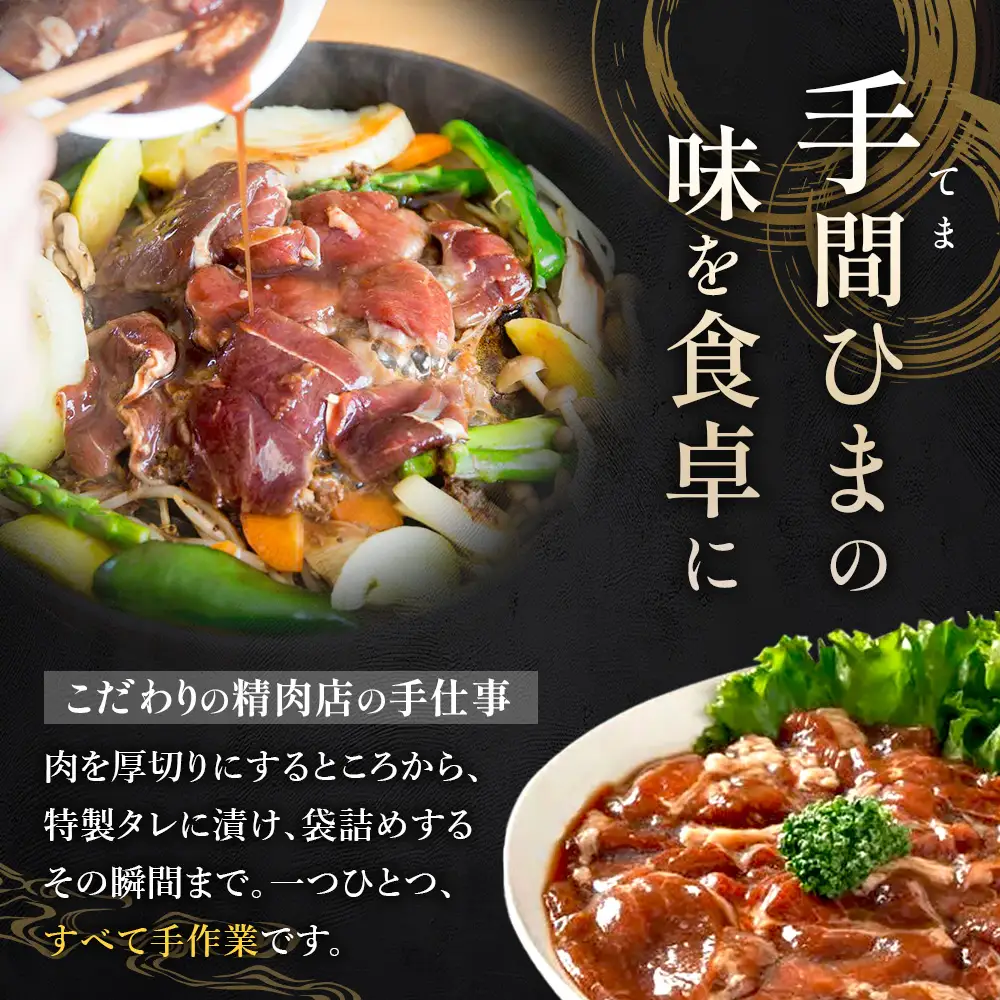 大畠精肉店の上肉じんぎすかんミニパック250g×3袋（計750g）【13022】