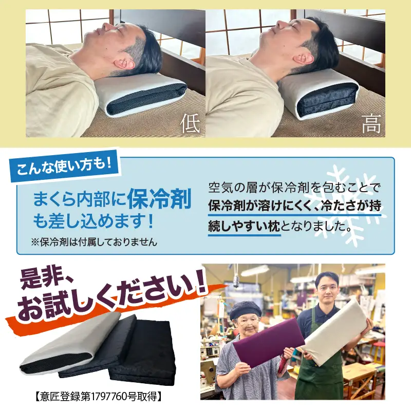 自分好みに カスタムまくら（ピオーネ） 枕 まくら 高反発クッション