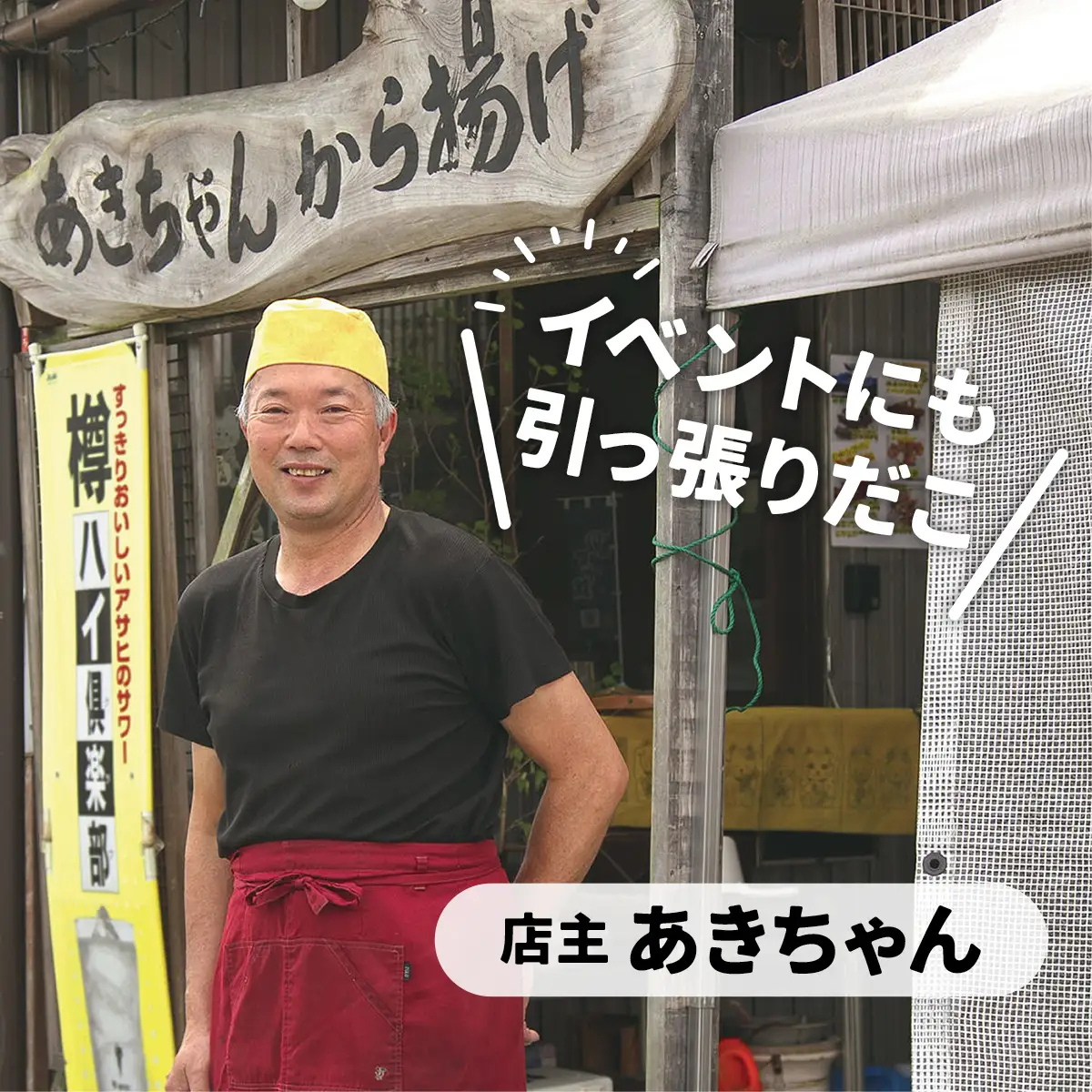 手羽元 チューリップ唐揚げ 600g　高知県産 地鶏 温めるだけ 真空パック 惣菜 おかず