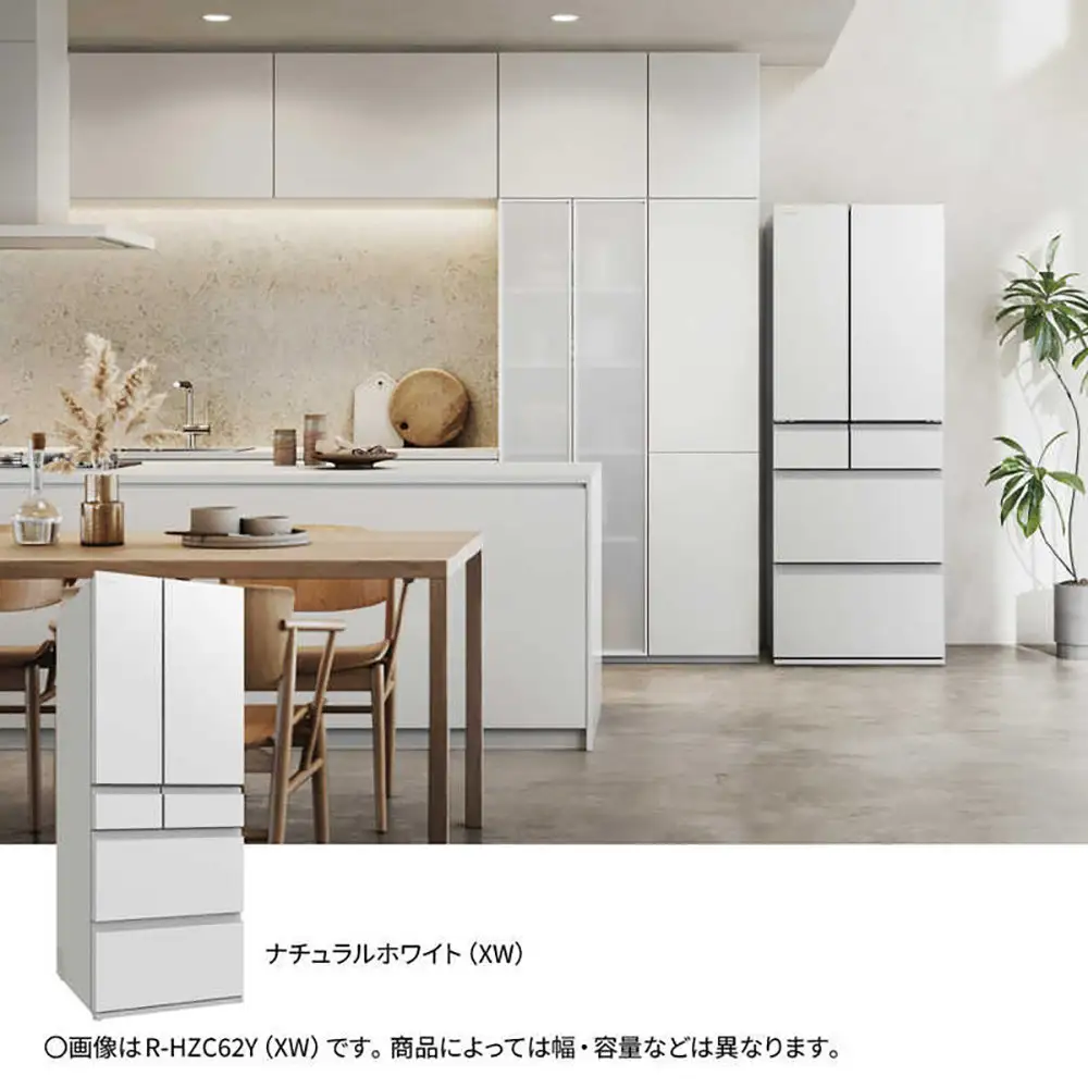 日立 冷蔵庫【標準設置費込み】 HZCタイプ  6ドア フレンチドア(観音開き) 617L『2026年度モデル』R-HZC62Y XW ナチュラルホワイト【生活家電 日用品 人気 おすすめ 】
