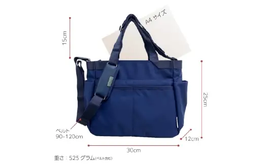 コアルーバッグ ユニオン ネイビー バッグ カバン リュック トートバッグ メッセンジャー ショルダー はっ水加工 ナイロン 5WAY
