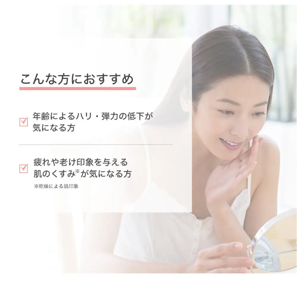 【ファイテン】YPSリフト｜京都 人気ブランド 美容液 美容ケア