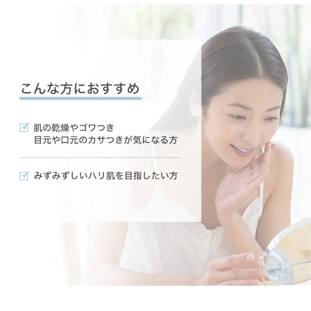 【ファイテン】CHEモイスチャー｜京都 人気ブランド 美容液 美容ケア