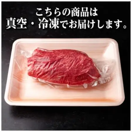 飛騨牛 トウガラシブロック 約500g【配送不可地域：離島】【1762612】