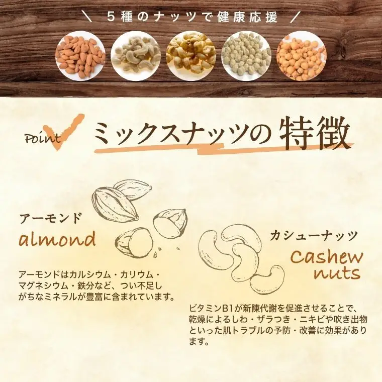 ミックスナッツ 塩味 有塩 小分け 個包装 300g 30g×10袋 小袋 贅沢5種 アーモンド カシューナッツ ジャイアントコーン ガルバンソ 落花生 スナックピー 豆菓子 お試し 常温 おつまみ おやつ 間食 兵庫県明石市 みの屋