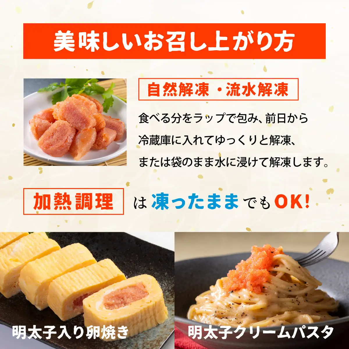 訳あり!博多の味本舗の辛子明太子(切れ子)500g【無着色】 HA001