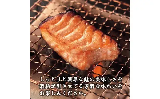 村上岩船 又上 鮭の粕漬 600g（6～7切）樽入 1032028