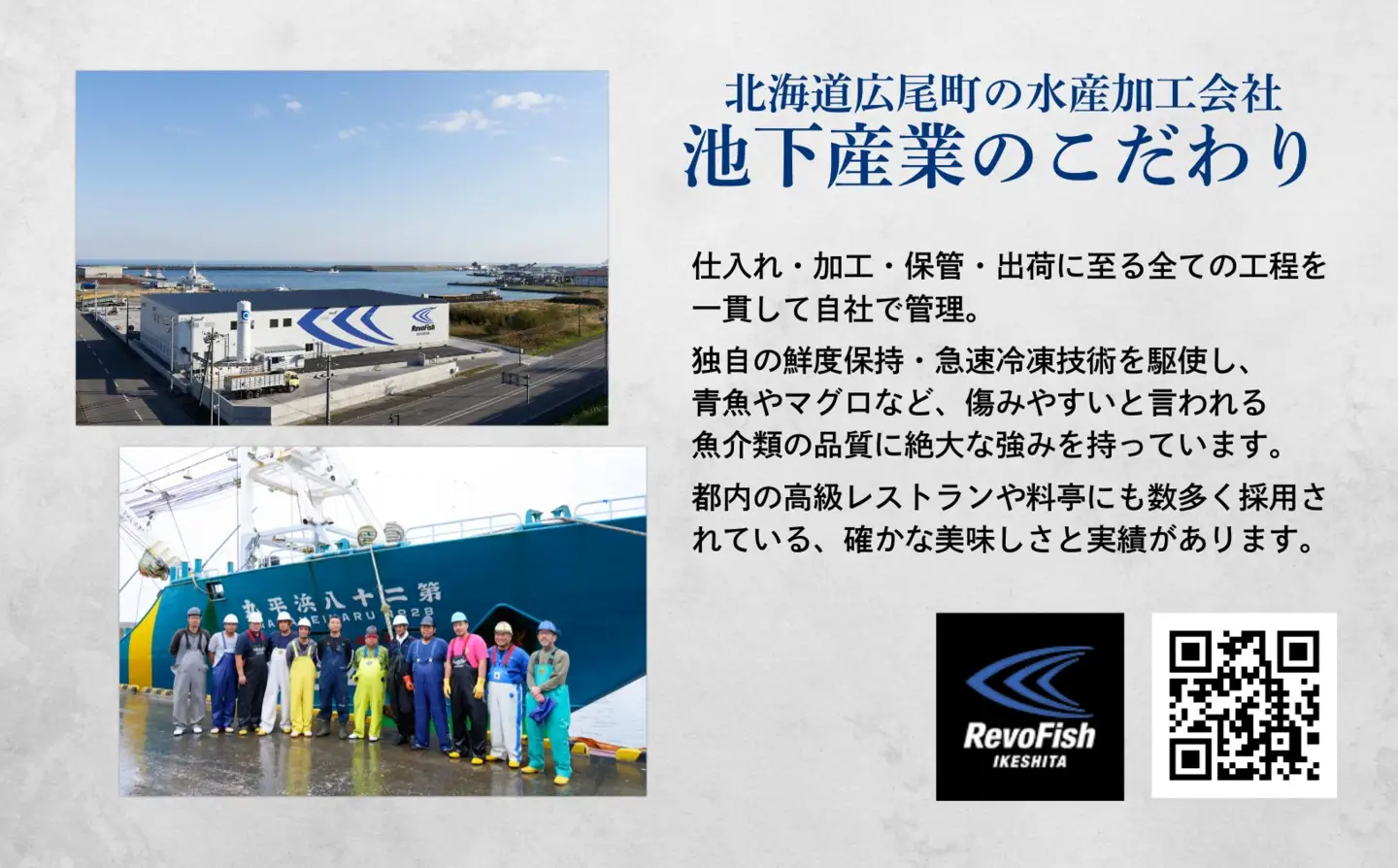 北海道産クロマグロ　旨辛ニンニク味噌漬け【広尾町　まぐろ　鮪　冷凍　お手軽　簡単　海鮮　海産物】(AM0020)