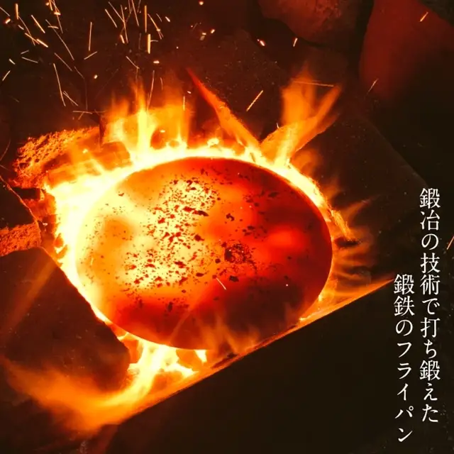 【テレビ紹介・受賞歴あり】鍛鉄のフライパン「鍛月」セット【調理器具 手作り アウトドア キャンプ キッチン用品 料理 セット フライパン 鍋敷き たわし バッグ 和紙 IH対応 使いやすい 受注生産 メディア テレビ TV 雑誌 紹介 話題 島根県 安来市】【140-KH-15】