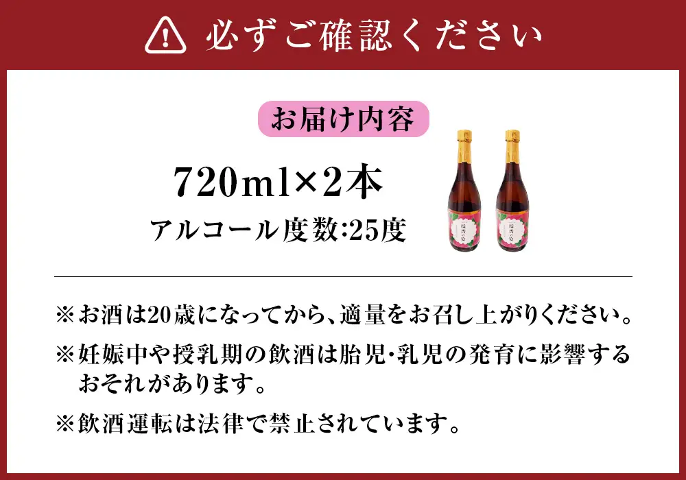 芋焼酎 採香の宴 720ml × 2本 焼酎 お酒 酒 アルコール 紅はるか 芋 いも イモ さつまいも サツマイモ 米麹