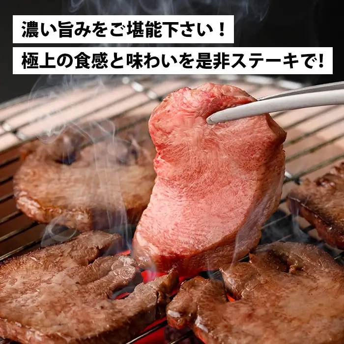 No.1377-A 黒毛和牛極上厚切りタン(150g) 国産 牛肉 黒毛和牛 和牛 ステーキ バーベキュー 牛タン BBQ 焼肉 冷凍 小分け 【LRプラスK】