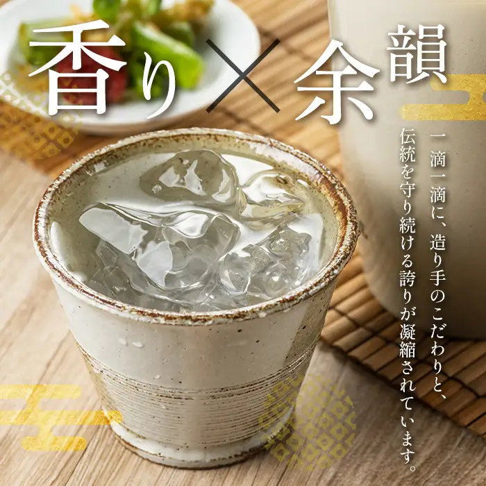 K-736 鹿児島本格芋焼酎「蔓無源氏」1800ml【万膳酒店】霧島市 焼酎 いも焼酎 一升瓶 芋焼酎 本格芋焼酎 本格焼酎 酒 宅飲み 家飲み