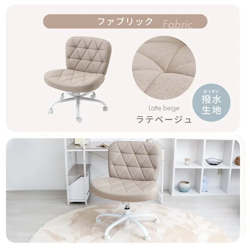 デスクチェア オフィスチェア パソコンチェア 事務椅子 椅子 イス チェア あぐらチェア 幅63cm ワイド座面 学習椅子 昇降 回転 キャスター付き 工具不要 北欧 PANNA-roomy パンナルーミー 家具 インテリア ヤマソロ 兵庫県 小野市 ラテベージュ