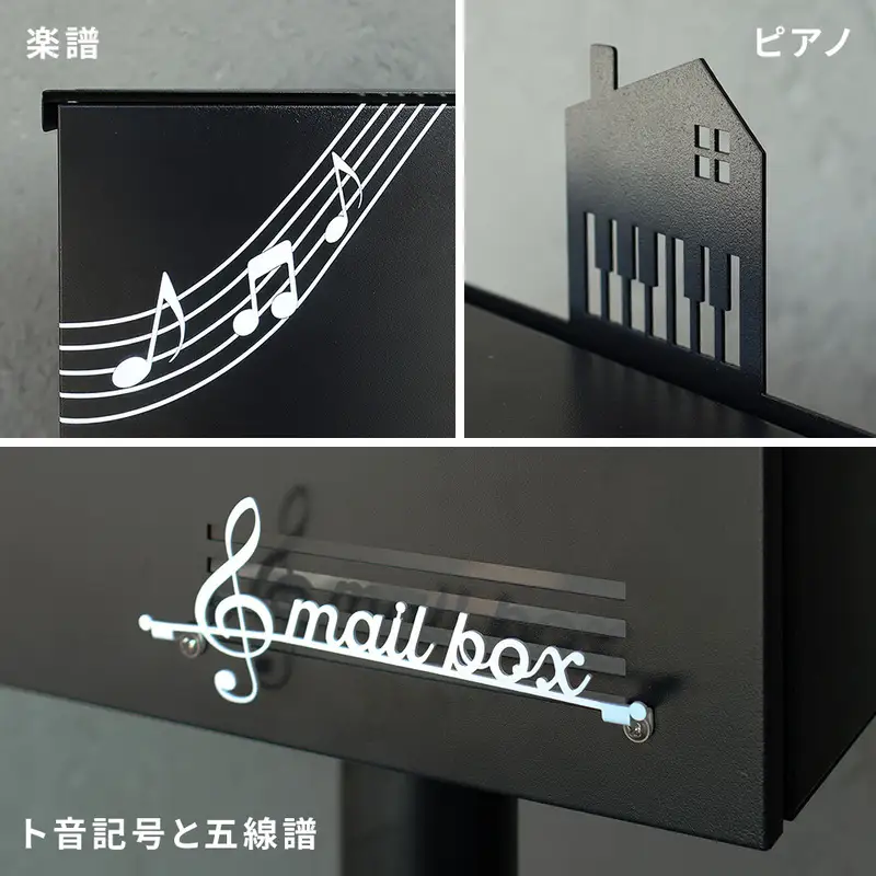 ポスト 壁掛けポスト Luun 音符 A4 2WAY ポスト