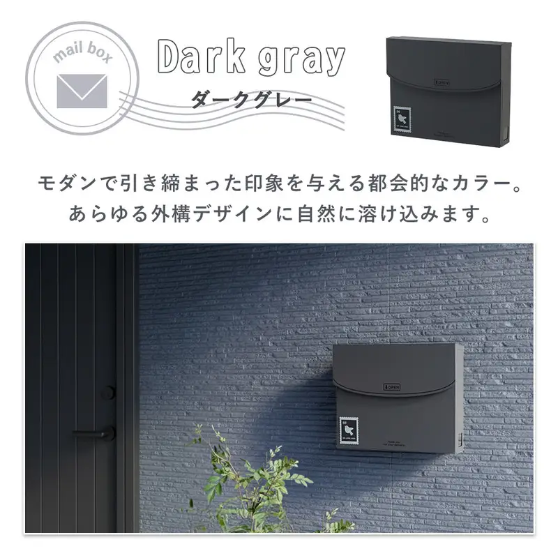 壁掛けポスト 壁付け ウォールポスト 郵便ポスト 郵便受け メールボックス A4 レターパック対応 ダイヤル錠 鍵付き 防犯 窓付き スリム 薄型 玄関 北欧 韓国 モダン おしゃれ 完成品 Pico ピコ 家具 インテリア ヤマソロ 兵庫県 小野市 グレージュ