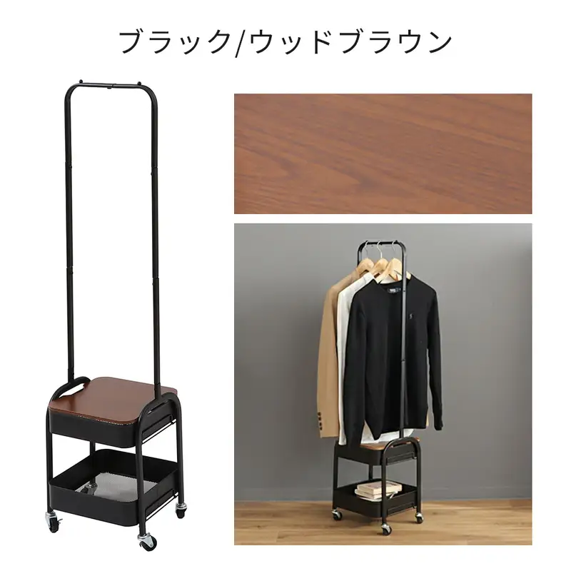 ハンガーラックワゴン ハンガーラック ワゴン キャスター付き 棚付き カゴ付き 幅30cm 高さ120cm スリム 省スペース キッズ 子供 ランドセルラック 工具不要 おしゃれ 北欧 Wanto ワント 家具 インテリア ヤマソロ 兵庫県 小野市 ホワイト/モルタル