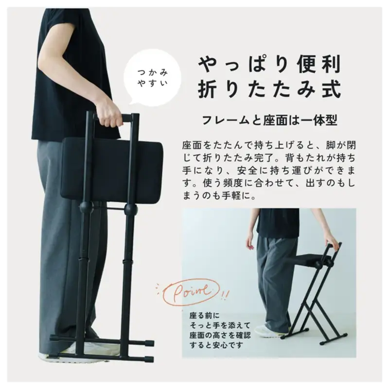 チェア 椅子 いす 折りたたみ 高さ調整 39〜70cm 家具 インテリア 無段階昇降 スツール 折りたたみ椅子 昇降チェア 作業椅子 補助椅子 キッチン 立ち仕事 ガーデニング 介護 玄関 ブラック おしゃれ 完成品 ルルチェア 兵庫県 姫路市