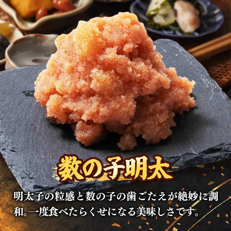 明太子和えもの3種セット(いか明太、数の子明太、しゃけ明太) 各140g×2個【明太子 めんたいこ いか 数の子 しゃけ 鮭 さけ ご飯のお供 お土産 詰合せ 食べ比べ 福岡県 筑前町 TR001】