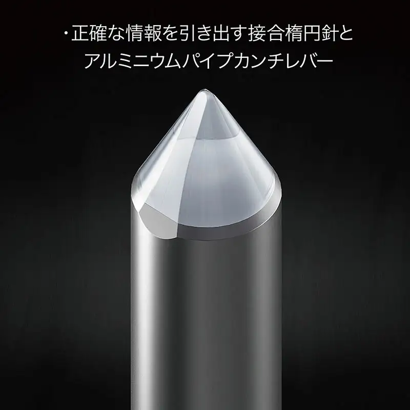 MC型ステレオカートリッジ　AT-OC9XML オーディオテクニカ