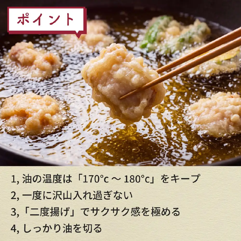 国産鶏使用 肉屋のとり天 500g × 4袋 冷凍保存可 ご自宅の食卓やお弁当に！ とり天 鶏肉 肉 国産 肉屋 お肉 おかず 惣菜 おつまみ 大分県 玖珠町 大分 玖珠