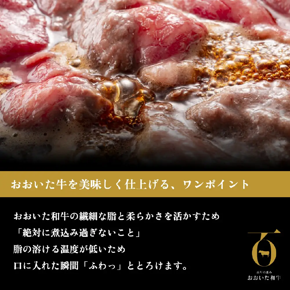 【ふるさと納税】大分県産 A4/A5等級 おおいた和牛 ロース スライス 500g すき焼き しゃぶしゃぶ 冷凍 和牛 牛肉 肉 お肉 国産 焼肉 大分県 玖珠町 大分 玖珠