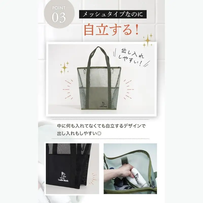 ハイロバッグ2 トートバック 小物 メッシュ素材 レジャー アウトドア サウナ プール ジム ジム用品 ラドルブラック