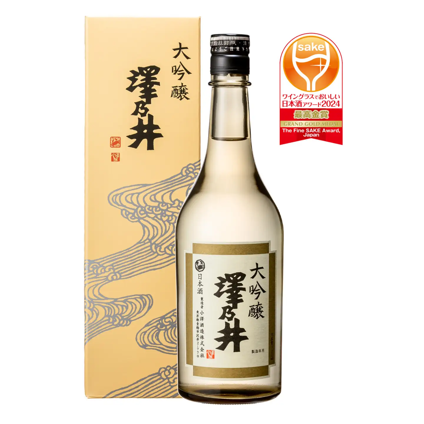 日本酒 純米大吟醸・大吟醸720ml 2本入 | 日本酒 酒 SAKE 地酒 純米酒 純米吟醸 純米大吟醸 大吟醸 吟醸酒 山田錦 辛口 淡麗 芳醇 飲み比べ 晩酌 家飲み ギフト 贈答 小澤酒造株式会社 東京都 青梅市