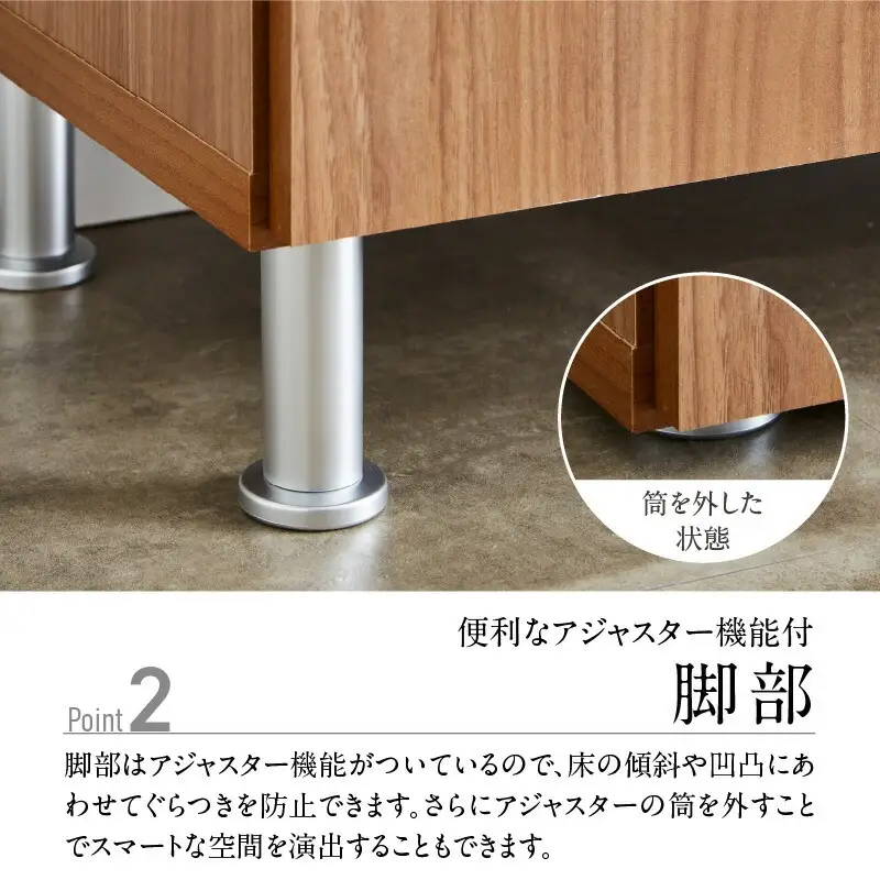 【開梱設置】シューズボックス 【リアル 75 HI 姿見】 ヒッコリーメテオ 〔Qd174-04〕