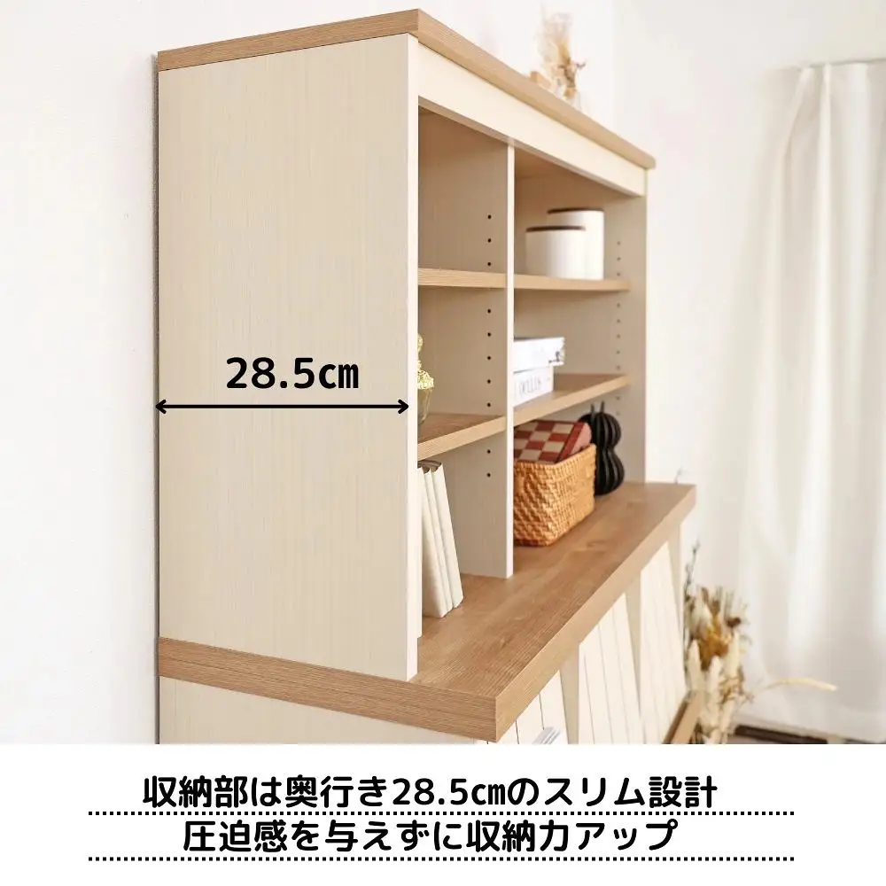 CR-9012DP専用上置きオープンシェルフCR-7012UP ホワイト木目 家具 収納家具[G-18820_01] 