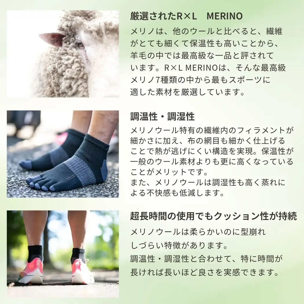 M-MULTI メリノウール ソックス （ 5本指 ）チャコール×オフホワイトS ランニングソックス