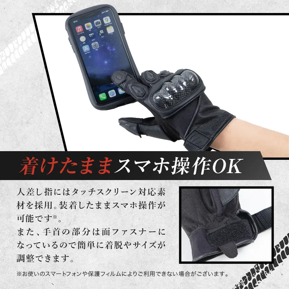 【デグナー】レディース スポーツグローブ ブラック M｜京都 バイクギア 人気ブランド バイク [FRTG-81]