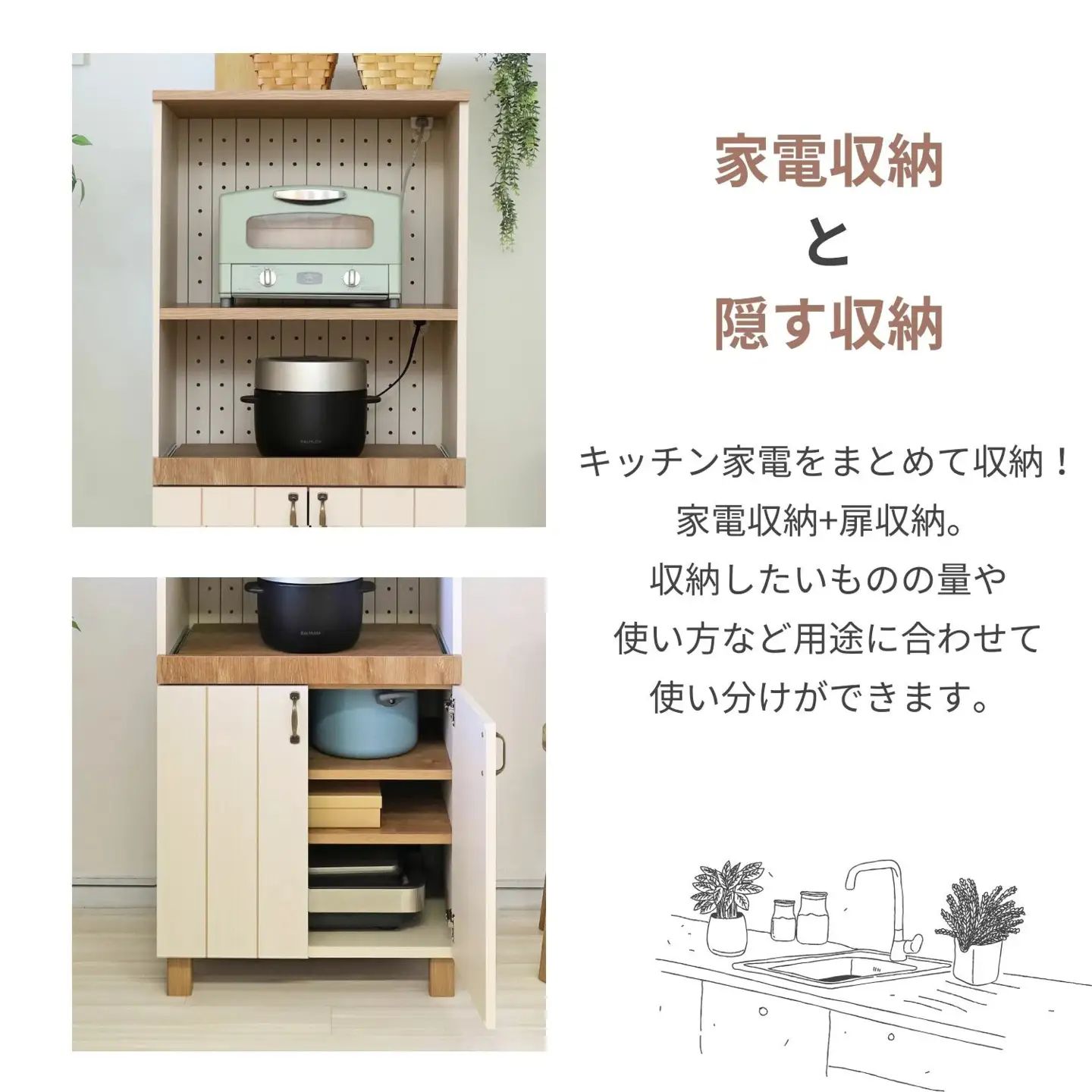 幅60cmフレンチカントリー風ハイタイプレンジ台CR-1360R 日本製 ホワイト 家具 収納家具 [ I-18811]