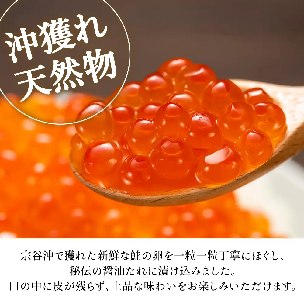 ほたて500g＆いくら250ｇ【配送不可地域：離島・沖縄県】