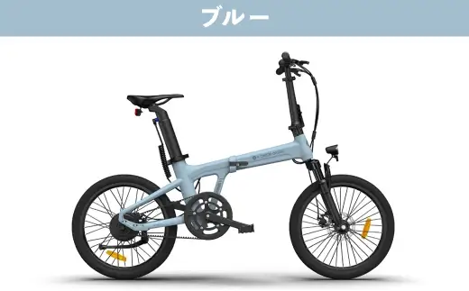 ＜ R8年熊本地震復興支援 ＞【 ブルー 】 ADO BIKE フォールディング イーバイク AIR 20 20インチ 自転車 電動自転車 電動アシスト自転車 電動 電動アシスト 折りたたみ自転車 折りたたみ 通勤 通学 日常使い コンパクト