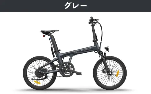 ＜ R8年熊本地震復興支援 ＞【 グレー 】 ADO BIKE フォールディング イーバイク AIR 20 20インチ 自転車 電動自転車 電動アシスト自転車 電動 電動アシスト 折りたたみ自転車 折りたたみ 通勤 通学 日常使い コンパクト