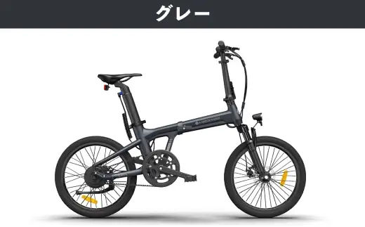 ＜ R8年熊本地震復興支援 ＞【 グレー 】 ADO BIKE フォールディング イーバイク AIR 20 PRO 20インチ 自転車 電動自転車 電動アシスト自転車 電動 電動アシスト 折りたたみ自転車 折りたたみ 通勤 通学 日常使い コンパクト