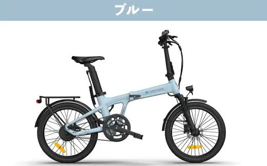 ＜ R8年熊本地震復興支援 ＞【 ブルー 】 ADO BIKE フォールディング イーバイク AIR 20 PRO 20インチ 自転車 電動自転車 電動アシスト自転車 電動 電動アシスト 折りたたみ自転車 折りたたみ 通勤 通学 日常使い コンパクト