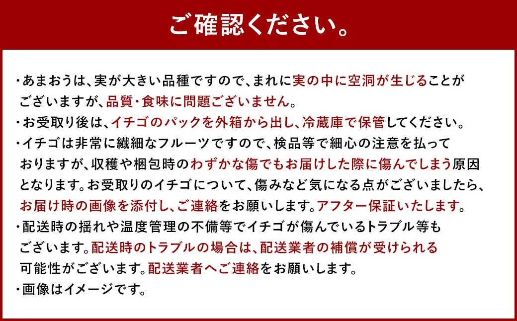 福岡県産苺 「 あまおう 」 グランデ以上 270g × 2パック 計540g いちご イチゴ 苺 果物 くだもの 果実 フルーツ 果肉 いちごの王様 国産 福岡県産 【 2027年2月下旬～3月下旬発送予定 】
